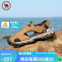 骆驼 CAMEL透气户外凉鞋男士百搭休闲沙滩鞋防撞皮凉鞋 P13M344020