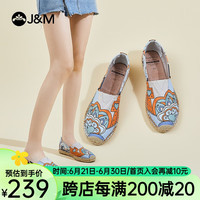 快乐玛丽J&M 渔夫鞋女2022春夏新款休闲鞋女麻底编织印花撞色女鞋一脚蹬平底帆布鞋 浅蓝色 3