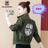 AEMAPE外套女2024春夏季时尚洋气百搭小夹克短外套女棒球服 军绿色加里布_9038 L_90-103斤