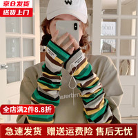 槿城防晒袖套纯棉手套冰丝骑行女冰袖护臂手臂套袖宽松夏季手袖BX028 墨绿条纹 均码
