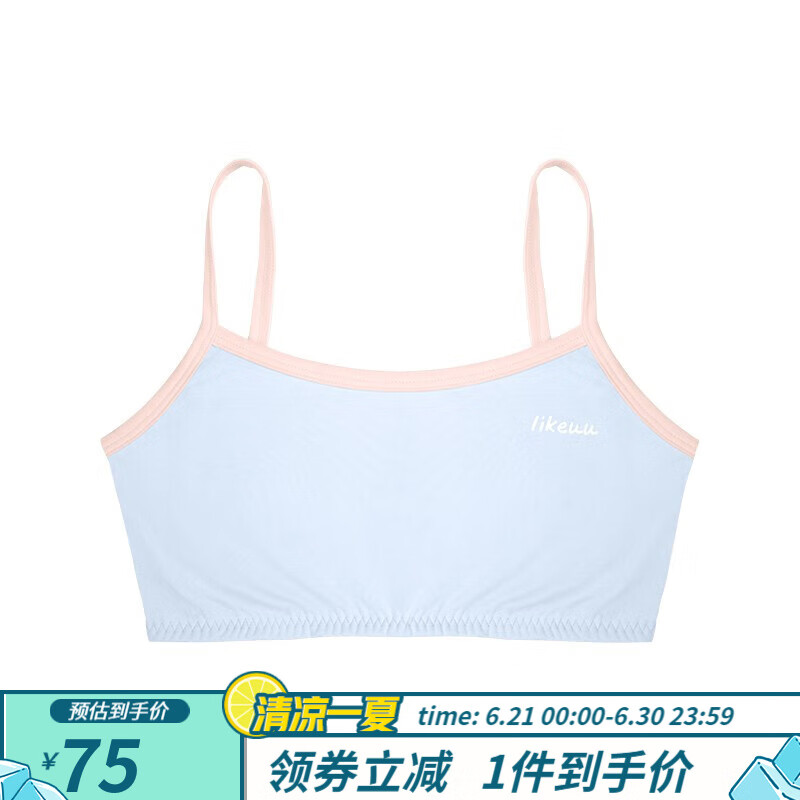 短款-粉末蓝色