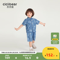 齐齐熊 cicibear男童衬衫套装2024儿童夏季衣服宝宝户外薄款夏装 牛仔蓝 90cm