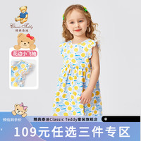 Classic Teddy精典泰迪女童连衣裙儿童公主裙中小童装夏季薄款裙子夏装衣服 黄蓝满花 110