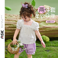 ASK JUNIOR女童夏装儿童运动套装薄款快干绣花T恤+裤婴幼儿宝宝两件套 紫色 90