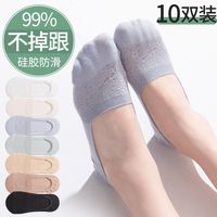 猫人船袜女夏季薄款不掉根白色浅口短袜女款纯色潮隐形袜女士夏天