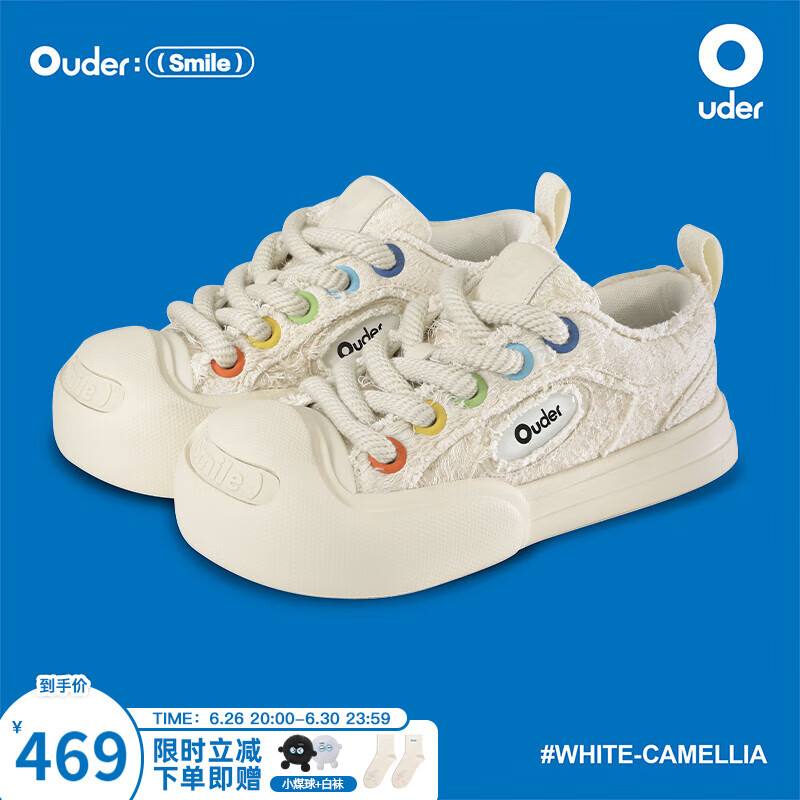 Ouder 南波万联名开口笑帆布鞋