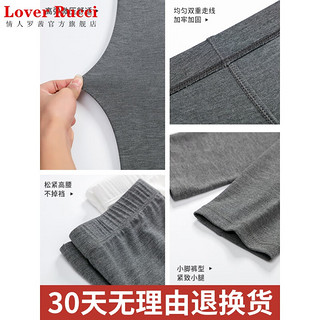 LOVER RUCCI纯棉打底裤女外穿春秋夏季薄款高腰收腹弹力莫代尔九分大码瑜伽裤 (白色+黑色)两条装 L 100-120斤