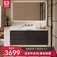 心海伽蓝岩板无缝一体浴室柜中古风卫浴柜卫生间智能镜陶瓷洗漱浴室柜4515 山纹黑智能镜（台盘无孔） 110cm