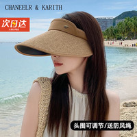 CHANEELR & KARITH防晒帽女防紫外线大帽檐遮阳草帽骑车遮脸显脸小百搭小太阳帽子女