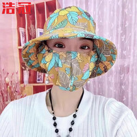 浩冠防晒面罩一体帽子夏季女遮阳帽遮脸紫外线太阳帽户外大檐防晒帽