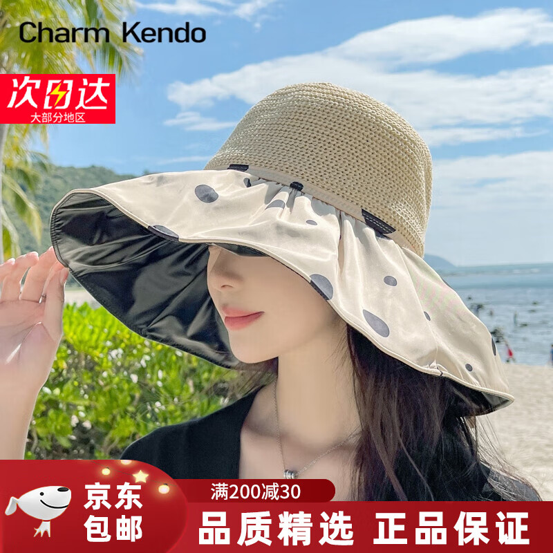 Charm Kendo遮阳帽女士太阳帽黑胶防晒防紫外线百搭时尚户外骑行渔夫帽草帽