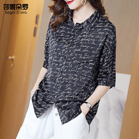 莎妮朵罗大码女装2024夏装胖女人遮肚显瘦字母印花宽松雪纺衬衫17192 黑色 XL130-150斤穿着