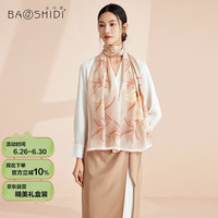 宝石蝶真丝丝巾双面围巾女长巾空调披肩女礼盒/清风雅韵2 石蕊红(双面同色)