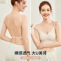 无钢圈【大U美背】凉感内衣聚拢女抹胸防走光薄款无痕运动文胸罩