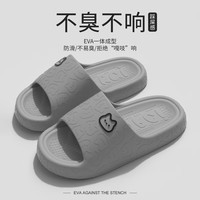 润柔踩屎感拖鞋男士家居夏季2024新款外穿厚底防滑eva防臭户外凉拖女