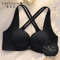 雅姿花前扣内衣女小胸聚拢收副乳防下垂无钢圈调整型无痕文胸罩秋冬薄款 黑色 34/75(AB通杯厚约1.2CM)