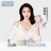 朵朵棉【关晓彤同款】聚乳酸抗菌裆无痕冰丝内裤女5条云朵小丸子XL