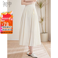 初申新中式吊坠半身裙女中国风百褶A字显瘦气质百搭半裙S144B1685