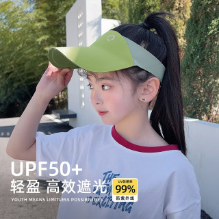 目丸无痕防晒帽儿童运动空顶帽女童夏季紫外线户外遮阳帽轻盈太阳帽男 绿色无痕一体