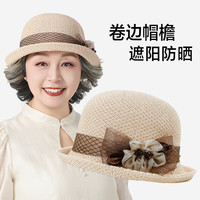 苏木佰(SOMUBAY)中老年帽子女春秋薄款盆帽老太太夏季凉帽遮阳防晒帽母亲节 米色 均码(56-58cm)