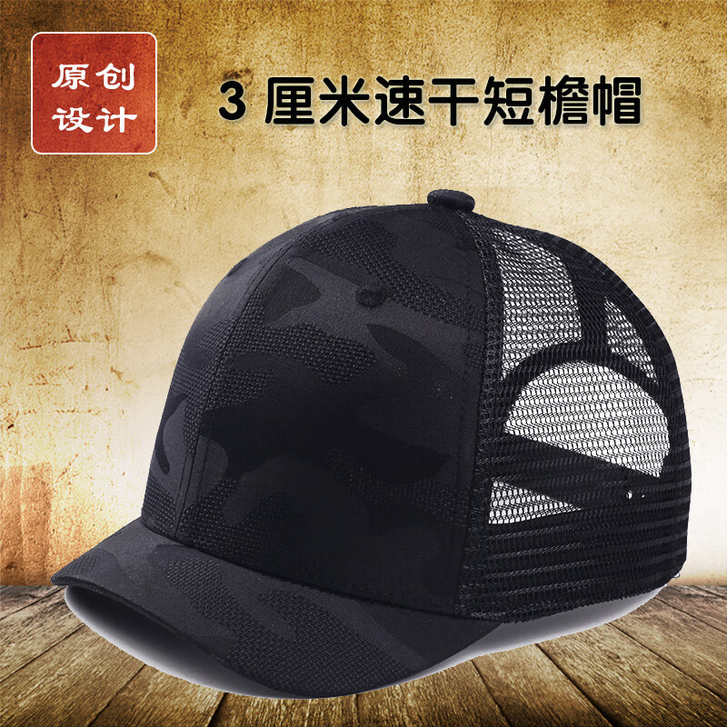 拂晓阁（fuxiaoge）夏季速干美式短檐帽男款硬顶短沿棒球帽网眼透气薄款马术帽鸭舌帽