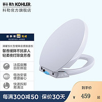 KOHLER 科勒 5588T 马桶盖 清馨加长型盖板