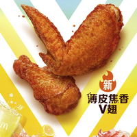 McDonald's 麦当劳 薄皮焦香V翅+蜜汁BBQ风味薄皮大鸡腿+西瓜爆珠风味麦旋风+莓莓洛神特饮+冰柠瓜瓜特饮