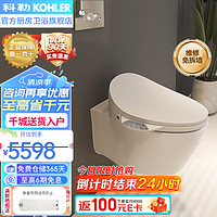 KOHLER 科勒 K-18659T-0+6283T-PNE-CP+K-25255T-BW-0 维雅壁挂式马桶套装