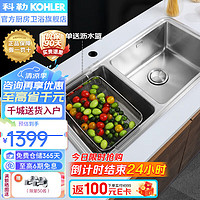 KOHLER 科勒 304不锈钢手工加厚台上台下式洗碗池大容量双槽洗菜盆水槽套餐 3664T-F-NA双槽