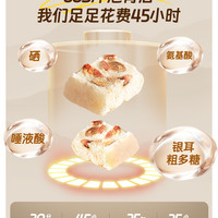 【u先试用】花蕉记即食燕窝银耳羹燕窝饮15g*1袋入仓