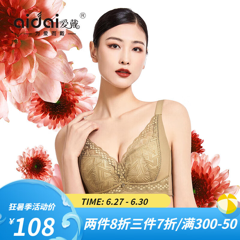 6599-摩卡绿