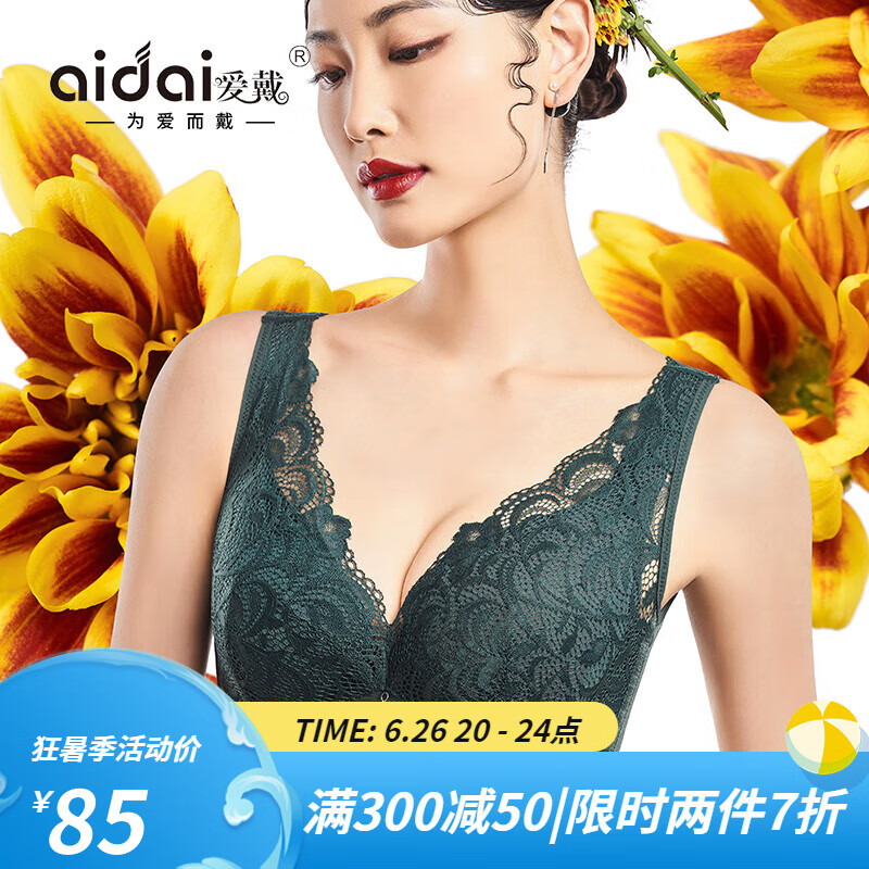 6589-玛瑙绿