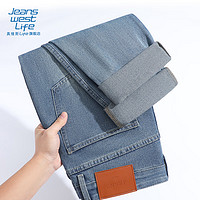 JEANSWEST LIFE真维斯男士复古牛仔裤休闲宽松百搭长裤男款大码重磅显高直筒裤男 浅蓝/纯色 34【150-160斤】