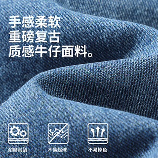 JEANSWEST LIFE真维斯男士复古牛仔裤休闲宽松百搭长裤男款大码重磅显高直筒裤男 浅蓝/纯色 32【130-140斤】