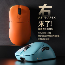 黑爵 轻量化 游戏鼠标  白色