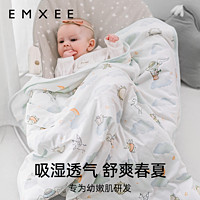 EMXEE 嫚熙 婴儿包被春夏包单初生婴儿宝宝包巾四季包被竹棉抱被产房用品