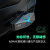 ASMAX F1摩托车机车头盔蓝牙耳机半盔全盔智能降噪Z1骑行装备max ASMAX-F1
