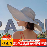鑫铎防晒草帽女沙滩海边出游遮阳帽度假大檐帽草夏天太阳帽子夏 白色-白蝴蝶结 可调节有防风绳