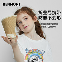 88VIP：KENMONT 卡蒙 可折叠儿童防晒空顶沙滩度假草帽男女童太阳帽6-12岁