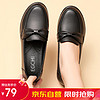 宜驰（EGCHI）女鞋子单中老年鞋子女士皮鞋乐福鞋 H7523 黑色 41
