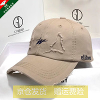 浩冠复古时尚棒球帽男潮ins潮流韩版破洞太阳帽嘻哈帽子女软顶鸭舌帽 卡其色 可调节(55-62CM)