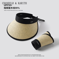 CHANEELR & KARITH防晒帽可折叠空顶春夏季户外出游黑胶草帽防紫外线遮阳帽太阳帽子 米色 可调节