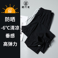 户外夏季冰丝速干裤女跑步大码登山裤运动行山裤男夏薄款