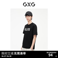GXG男装字母印花短袖T恤凉感2024夏季#G24D442487 黑色 165/S