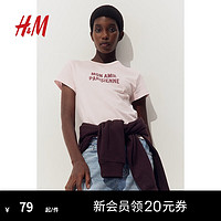 H&M女装T恤2024夏季时尚休闲风潮流印花复古修身T恤1239920 浅粉色/Mon Amie 165/96