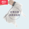 爱莉儿&欧萝拉 发育期少女运动文胸 X6261A白色 M