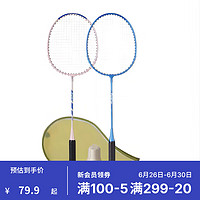 DECATHLON 迪卡侬 成人初学者羽毛球拍