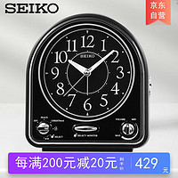 SEIKO日本精工时钟18首音乐闹铃可选可调音量卧室钟表卡通儿童闹钟 QHP003K
