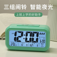 汉时创意电子闹钟儿童高中生宿舍床头钟夜光闹表懒人聪明钟HA8019 绿色白灯