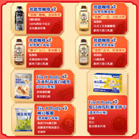 【8月临期1】旺旺邦德礼盒多口味即饮咖啡零食组合龙年2.36kg